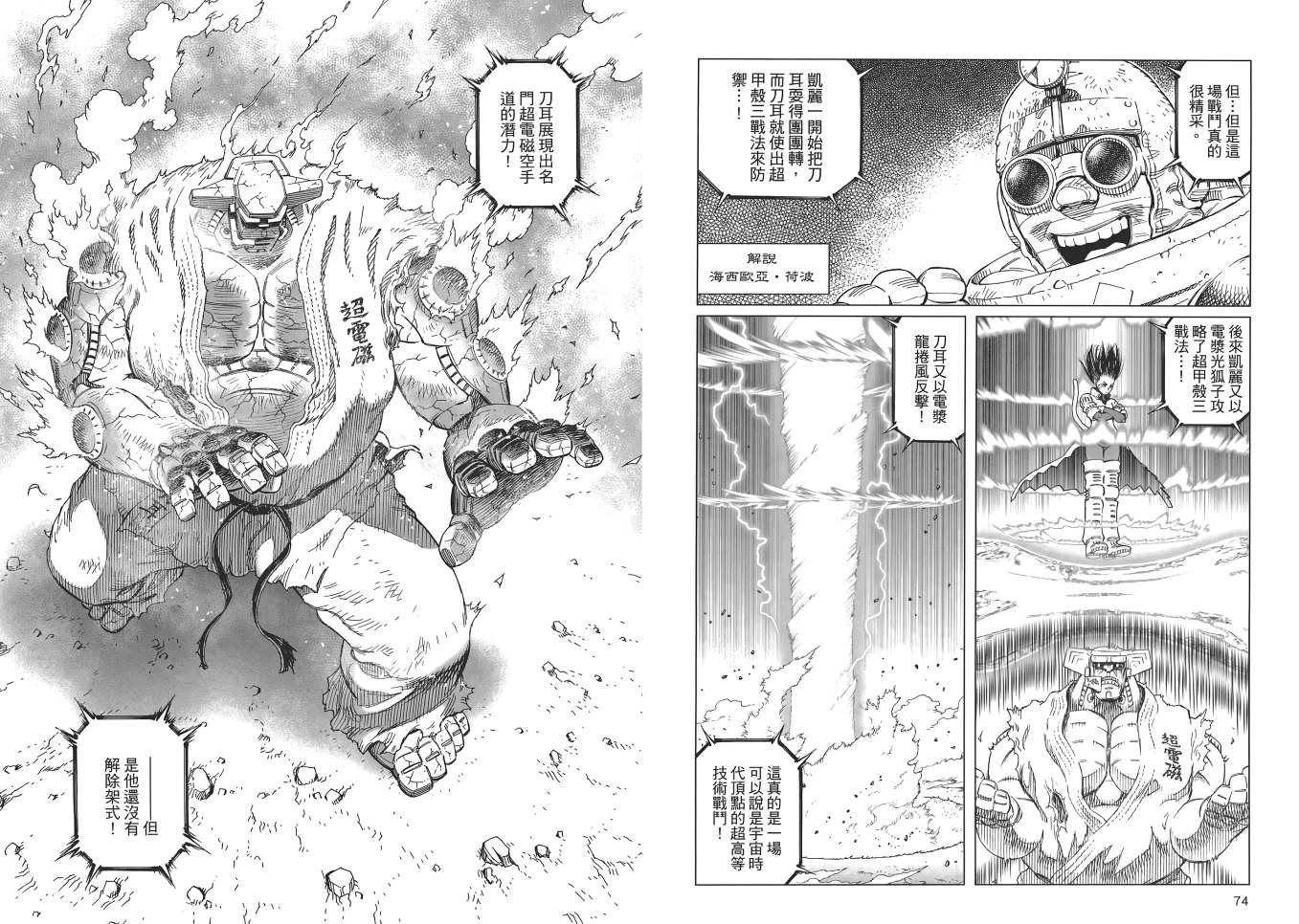 第16卷