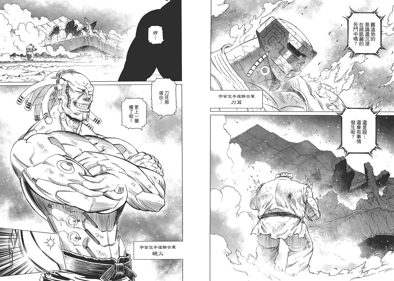 第16卷