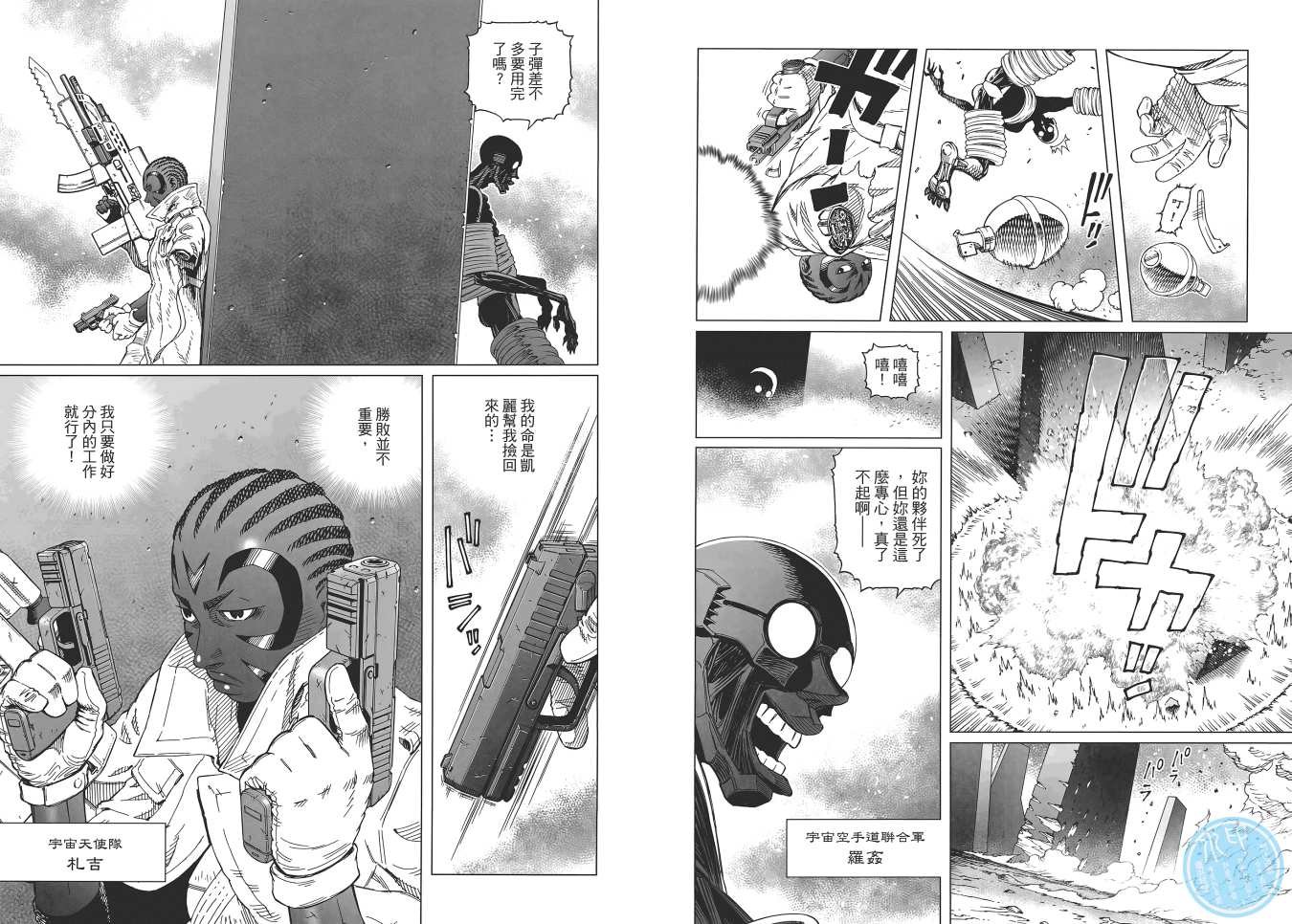 第16卷