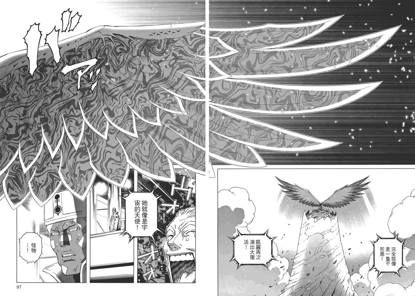 第16卷