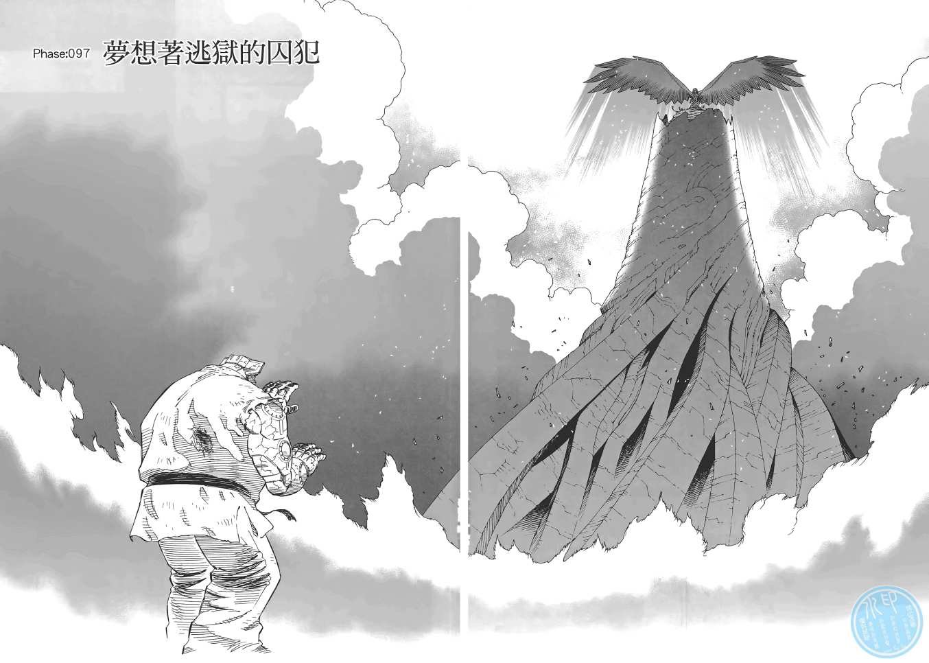 第16卷