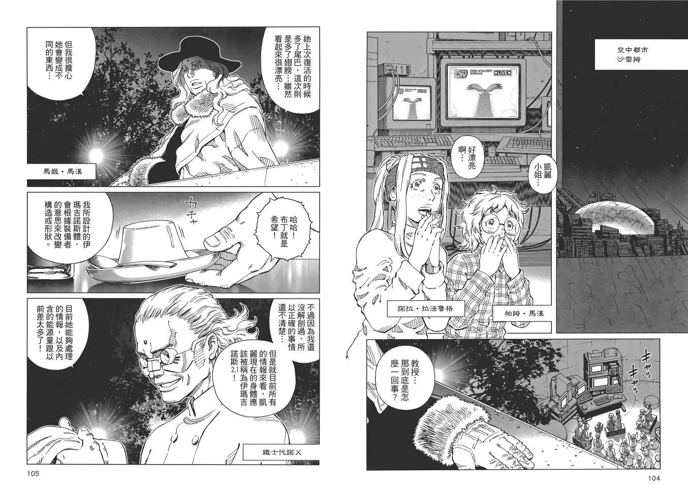 第16卷