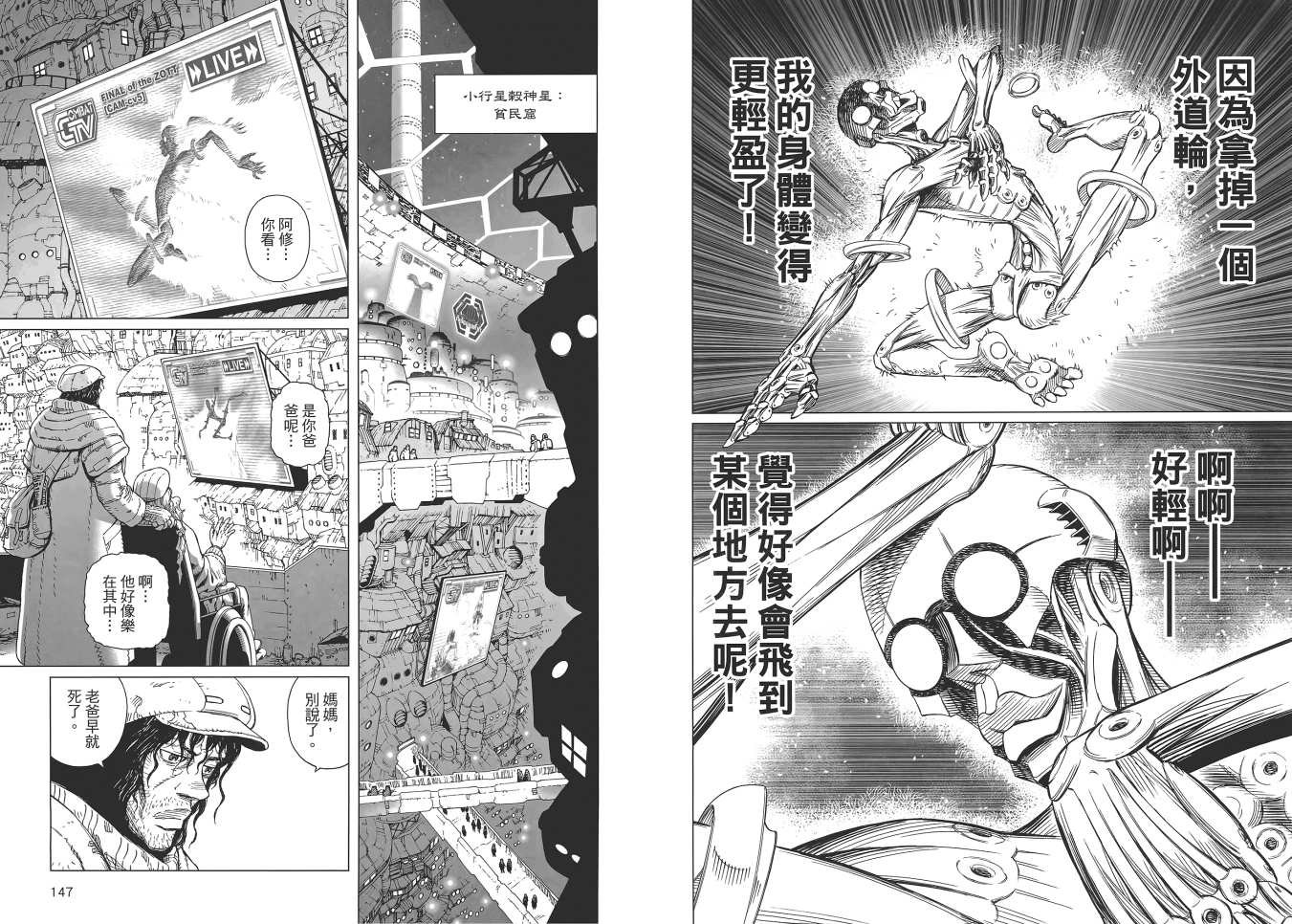 第16卷