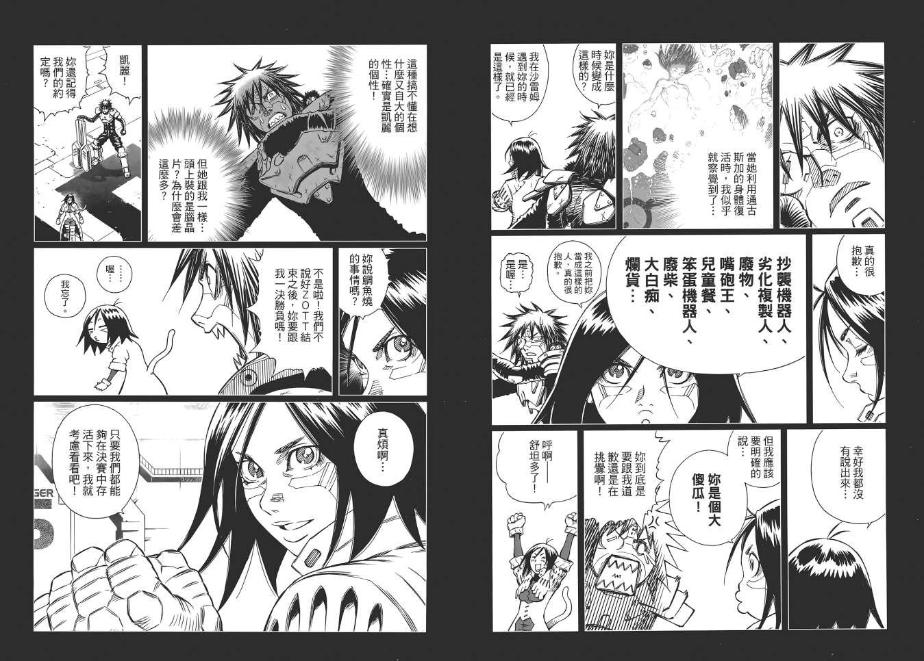 第16卷