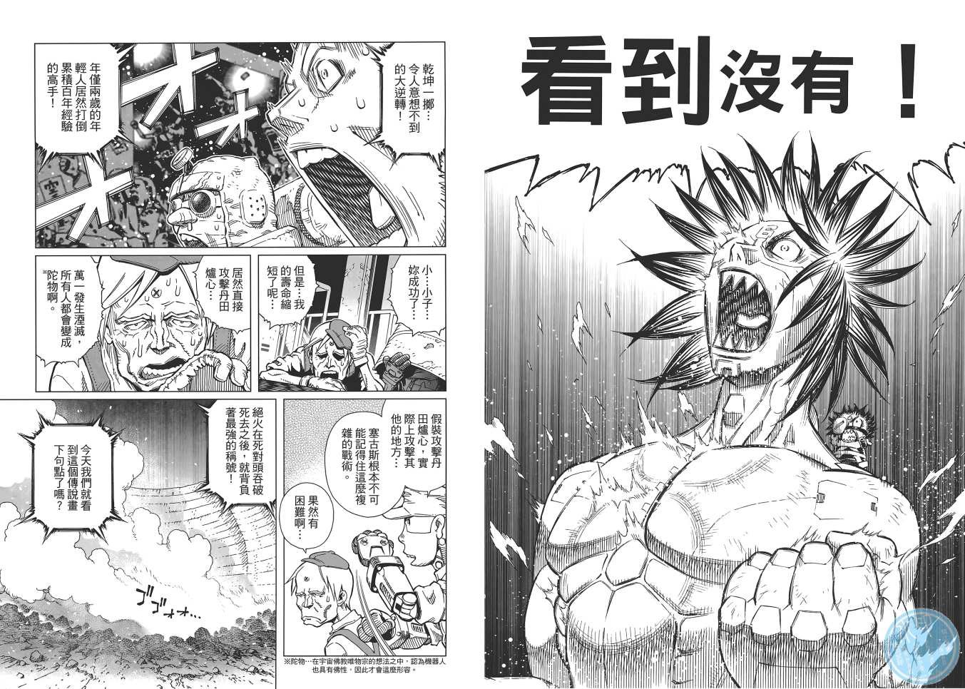 第16卷