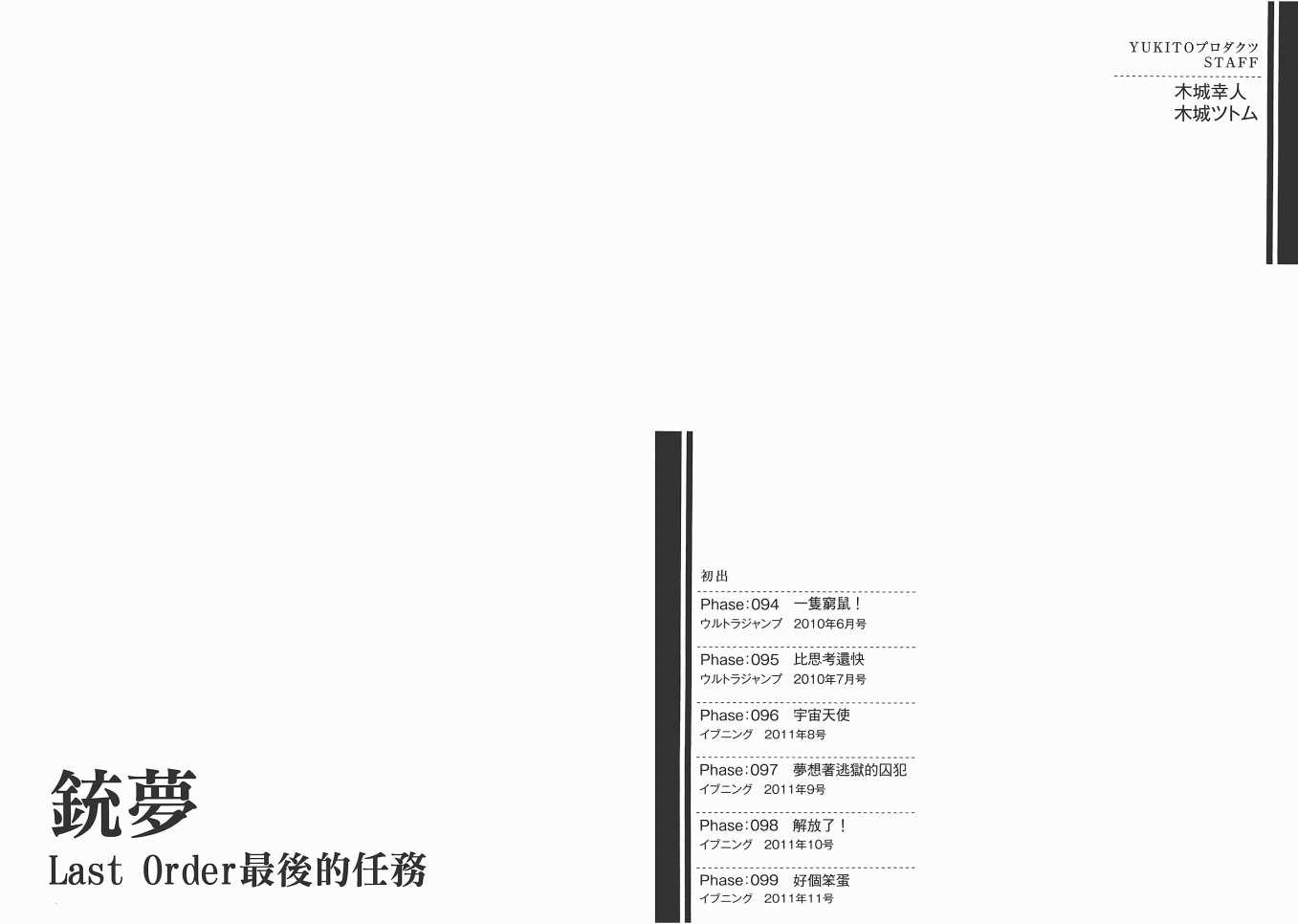 第16卷