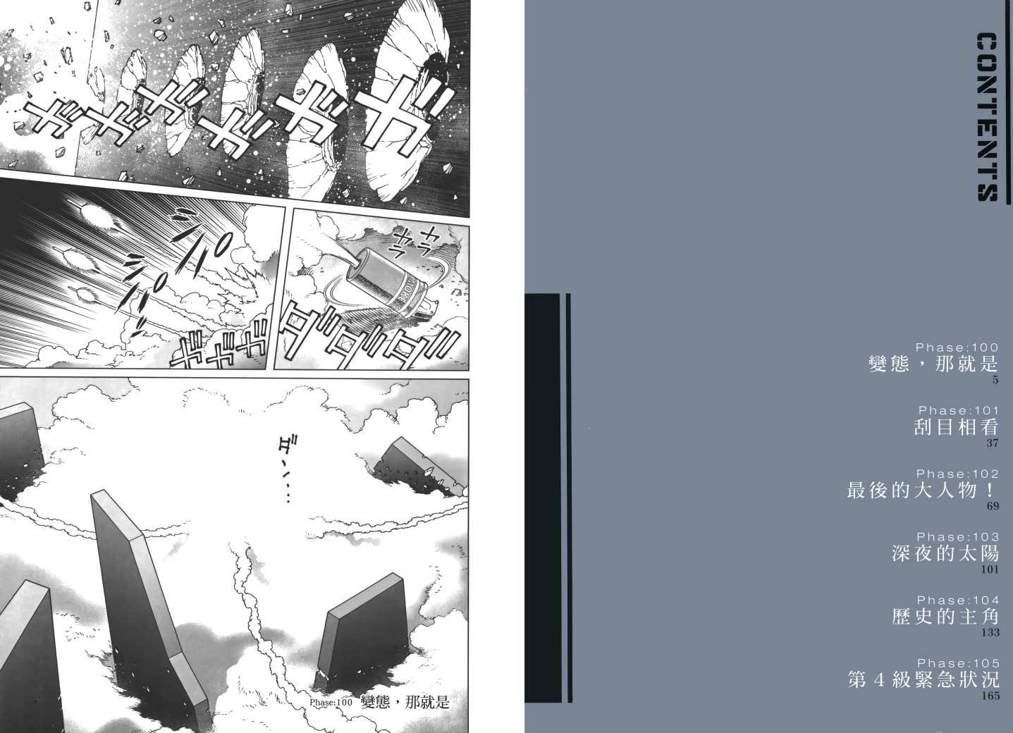 第17卷