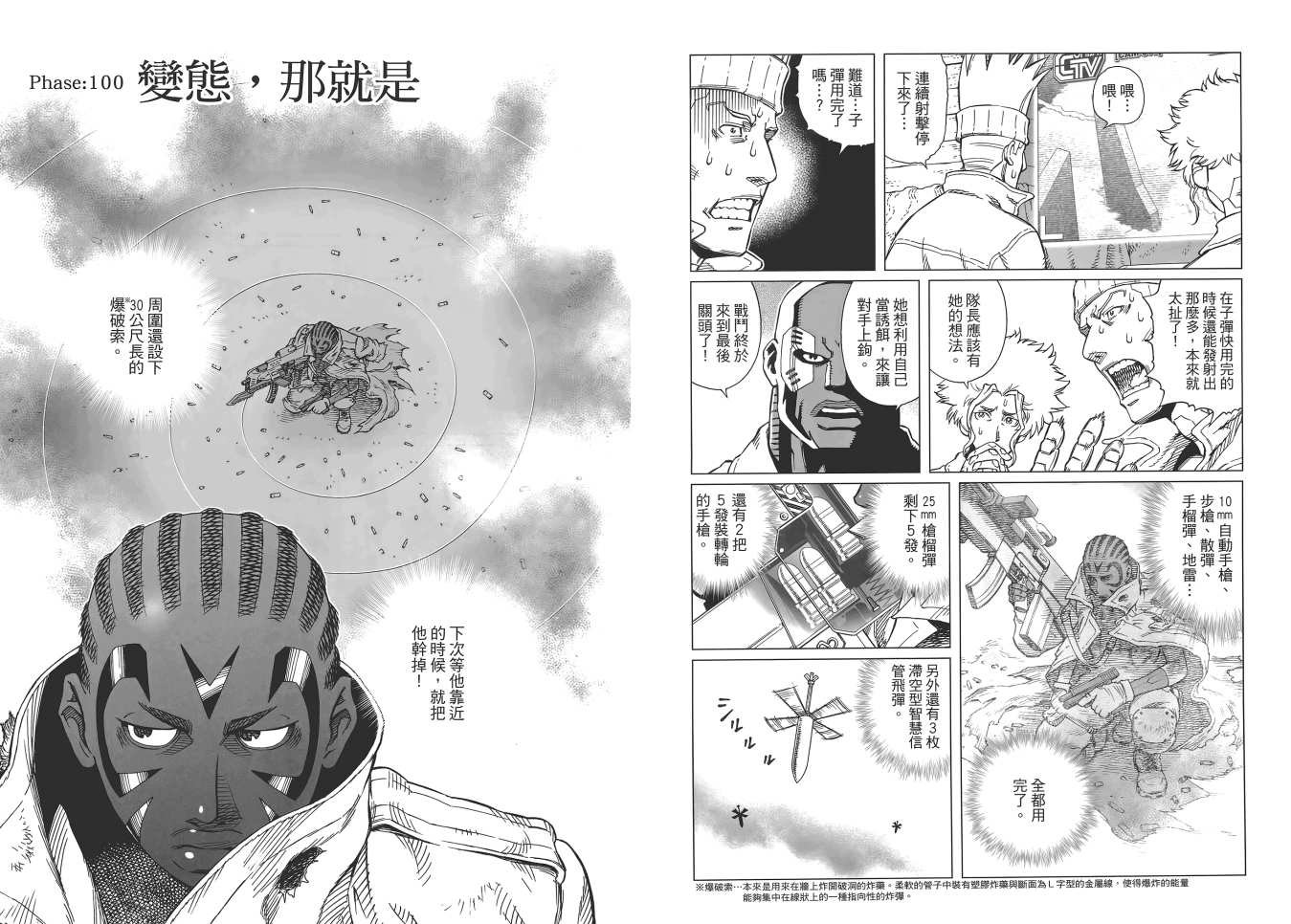 第17卷