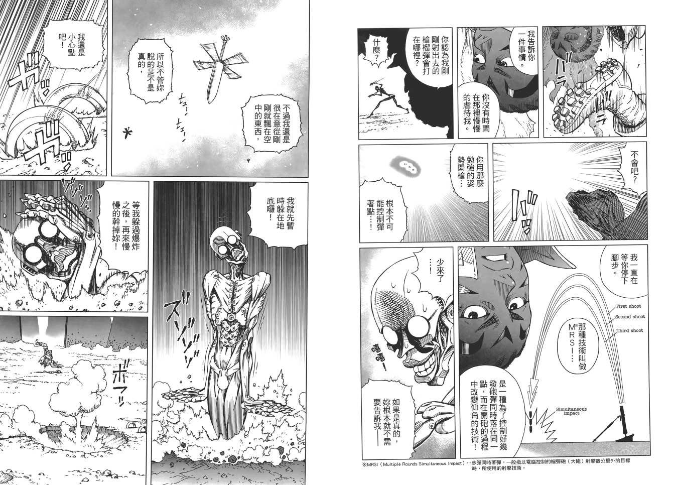 第17卷