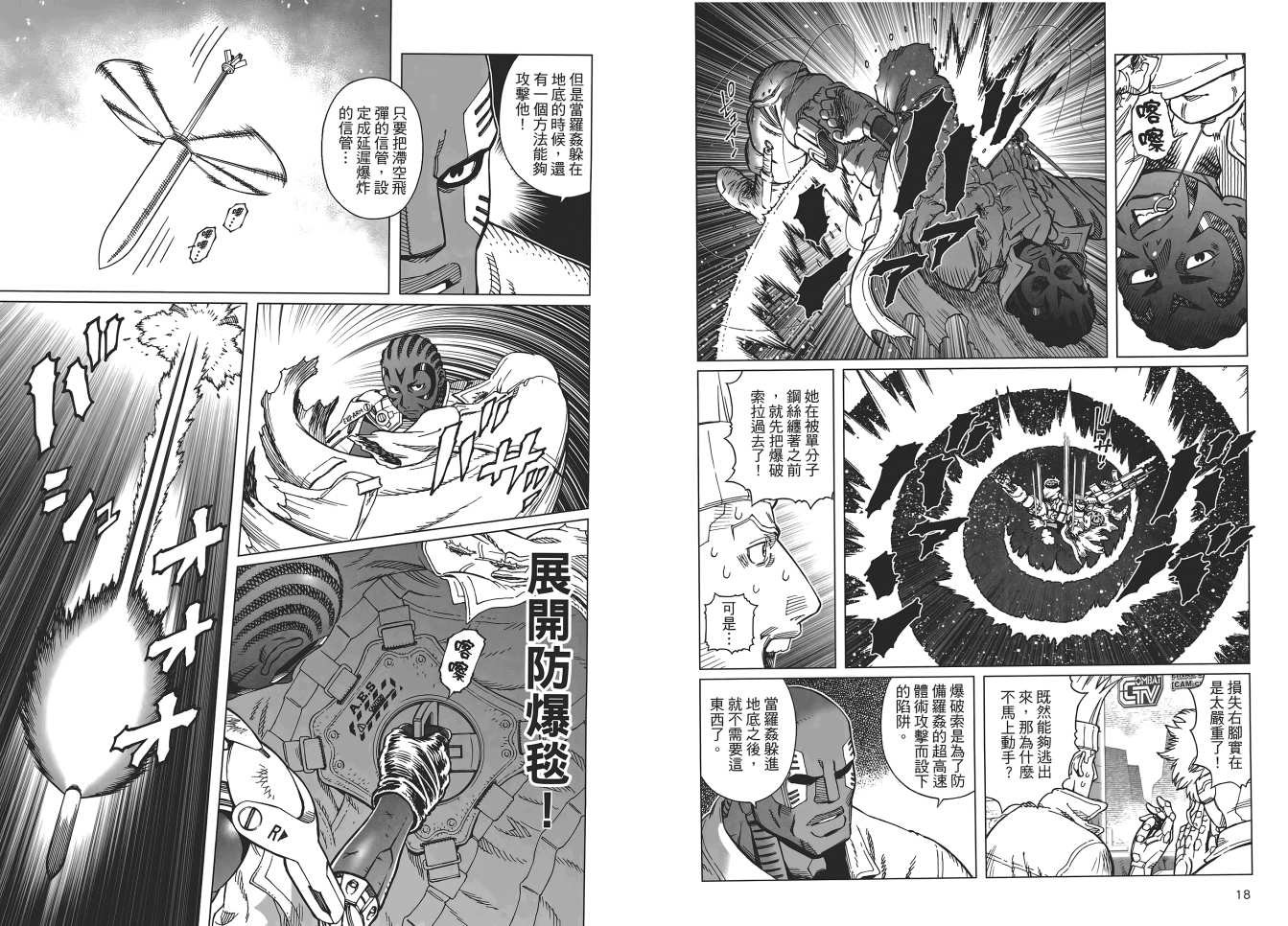 第17卷