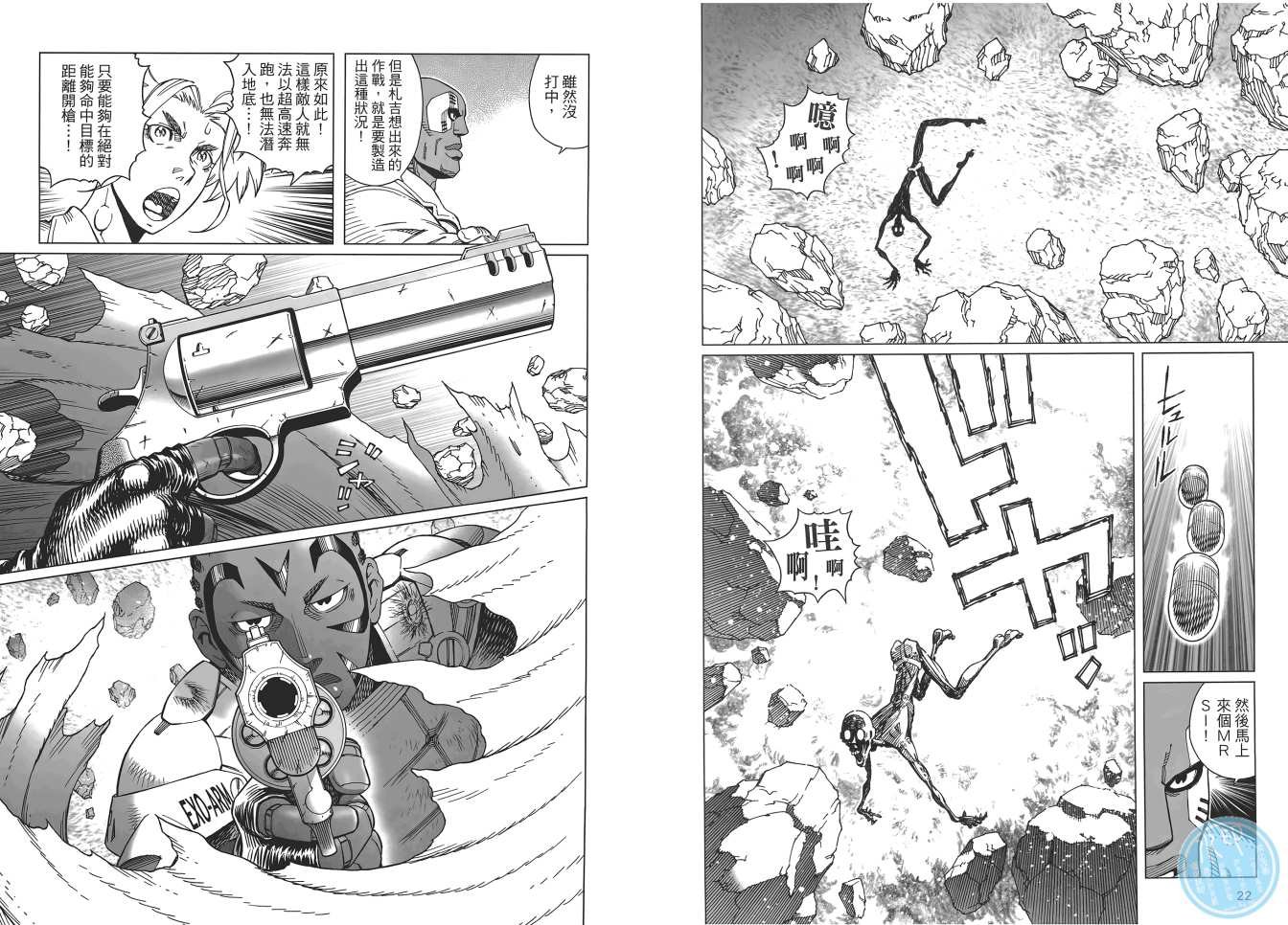 第17卷