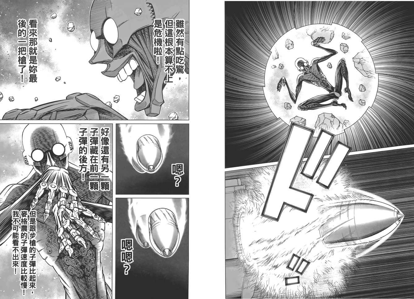 第17卷