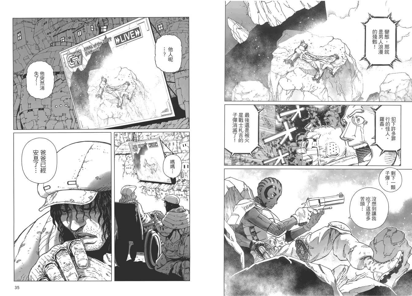 第17卷