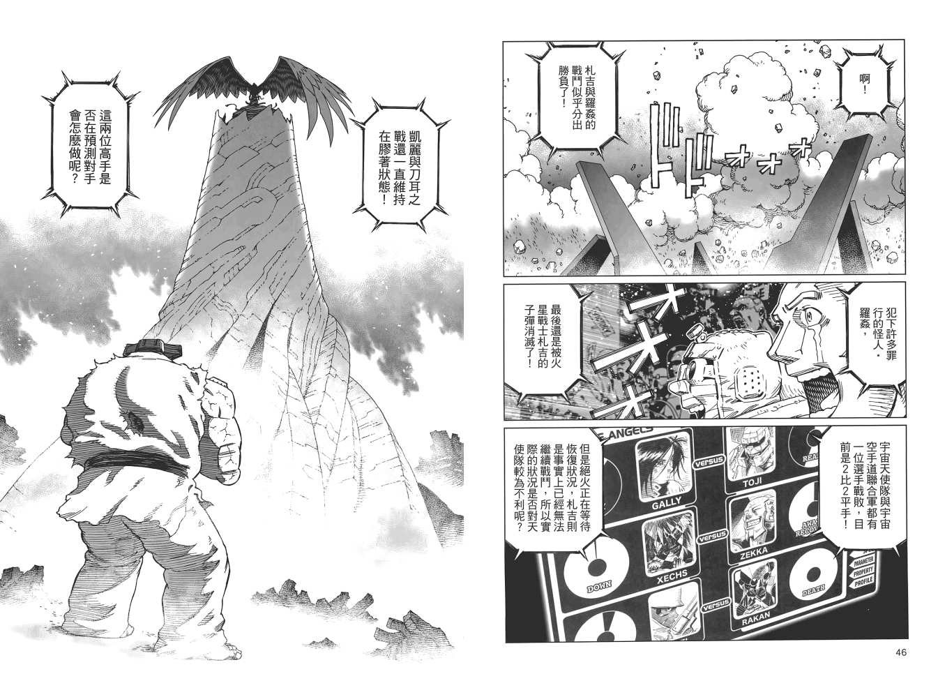第17卷