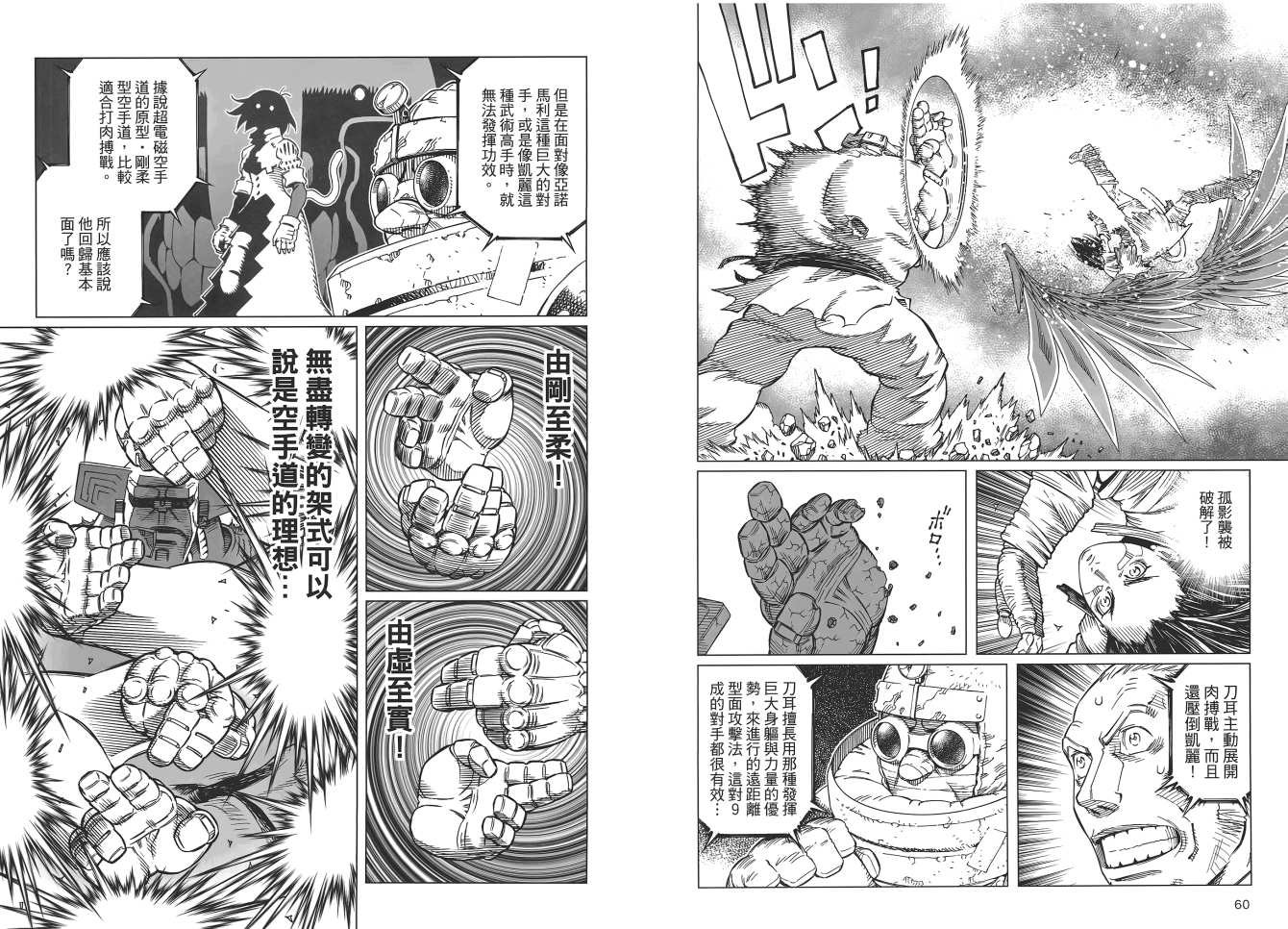 第17卷