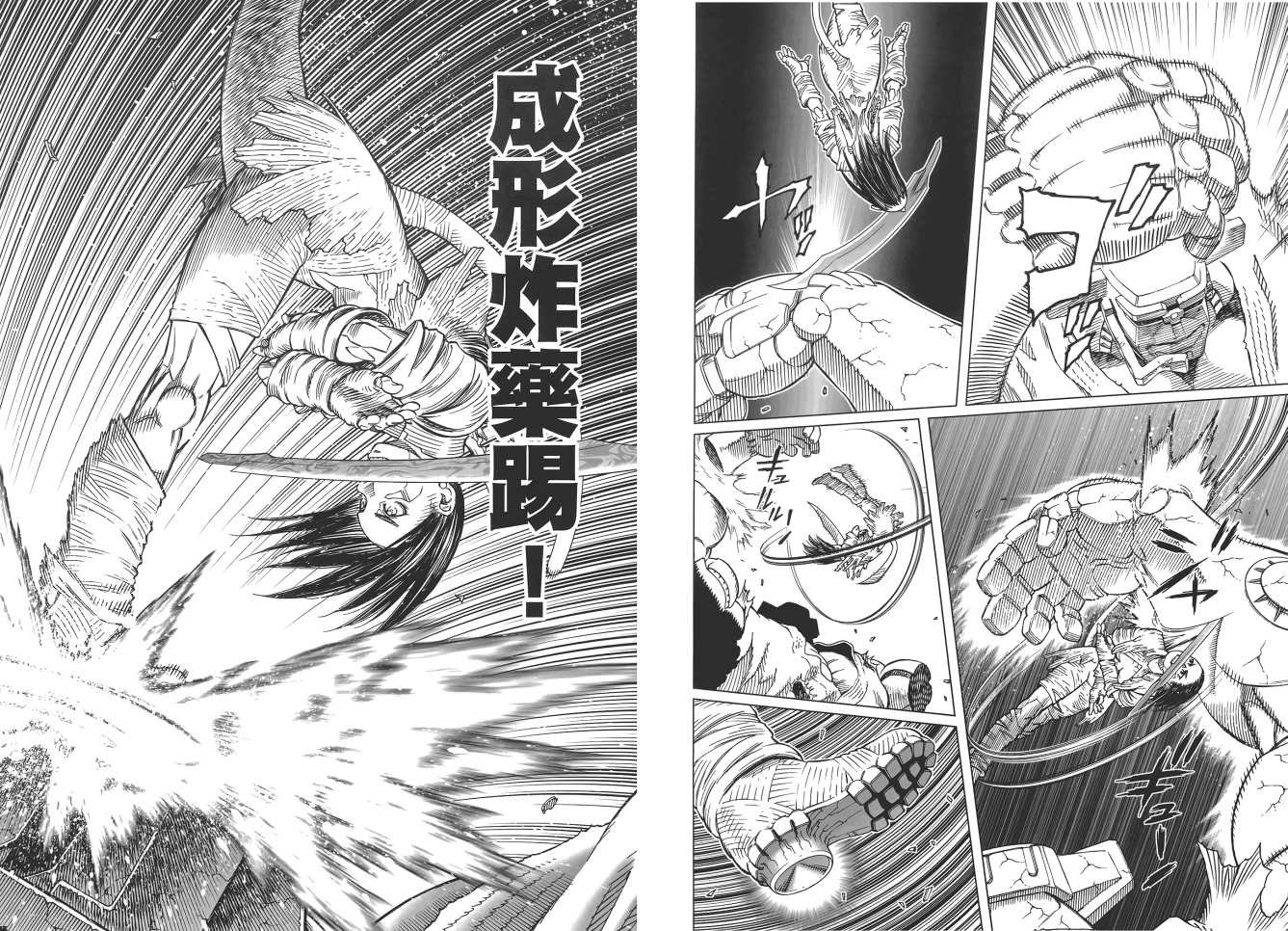 第17卷