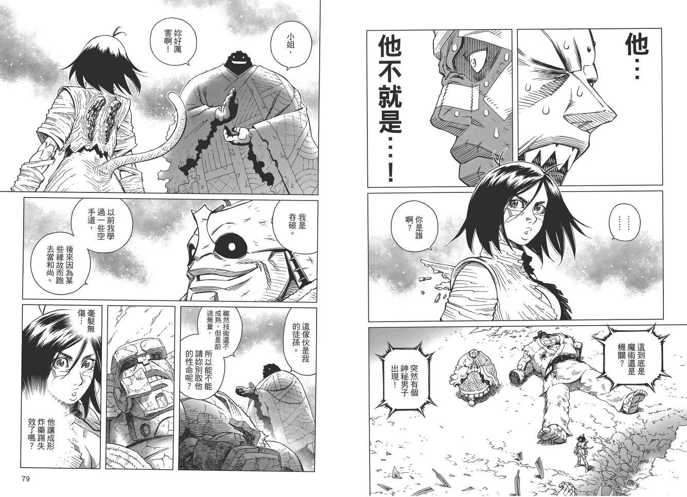 第17卷