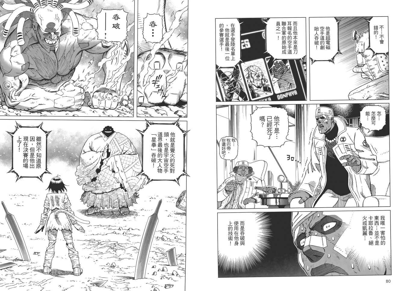 第17卷