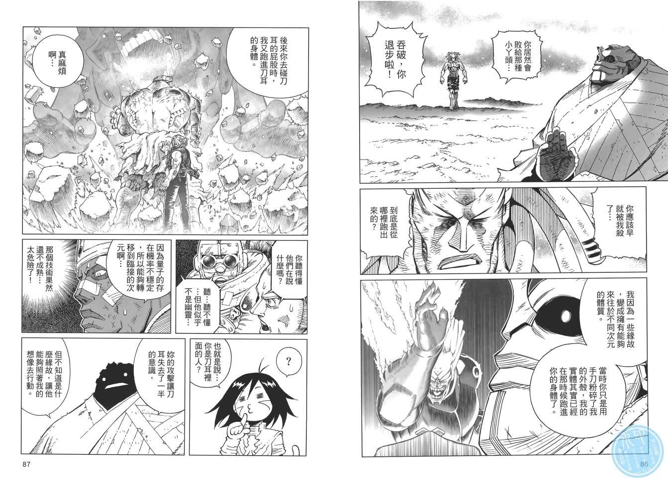 第17卷