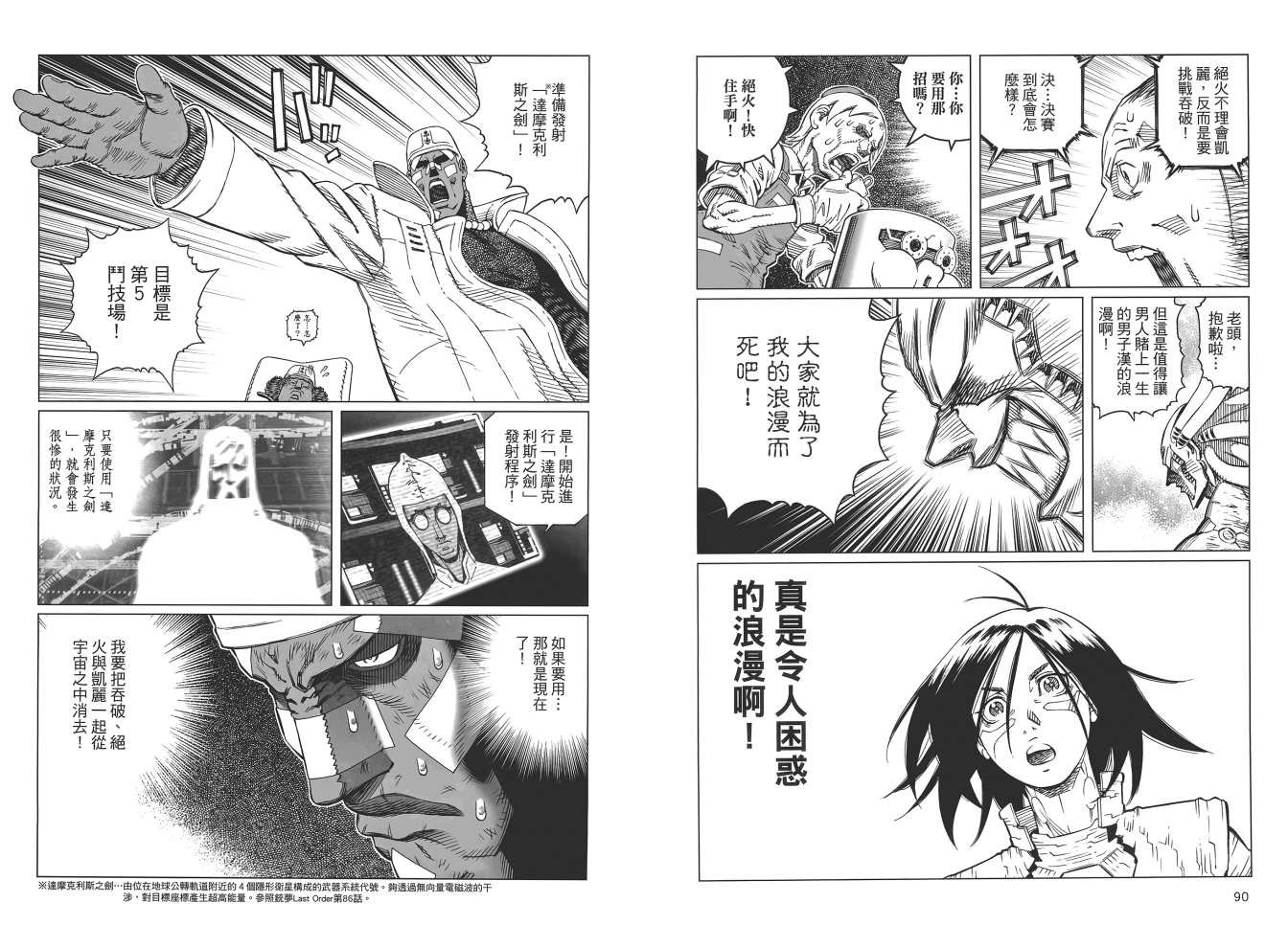 第17卷