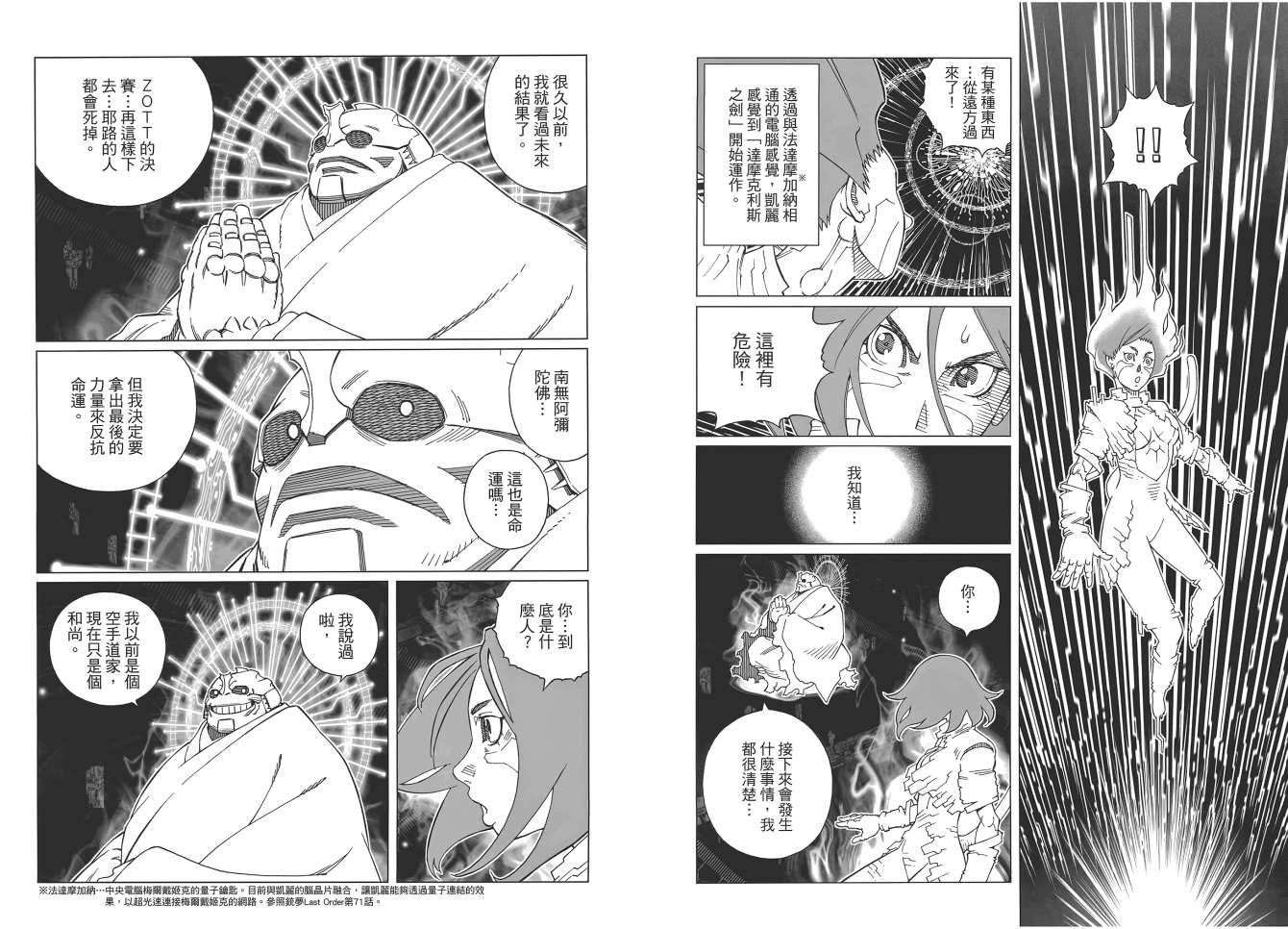 第17卷