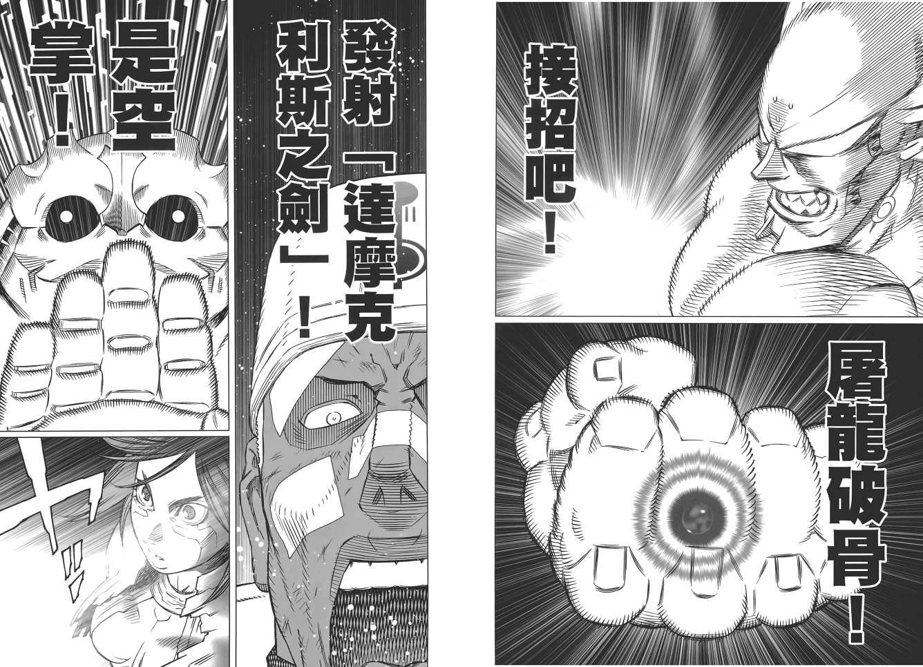 第17卷