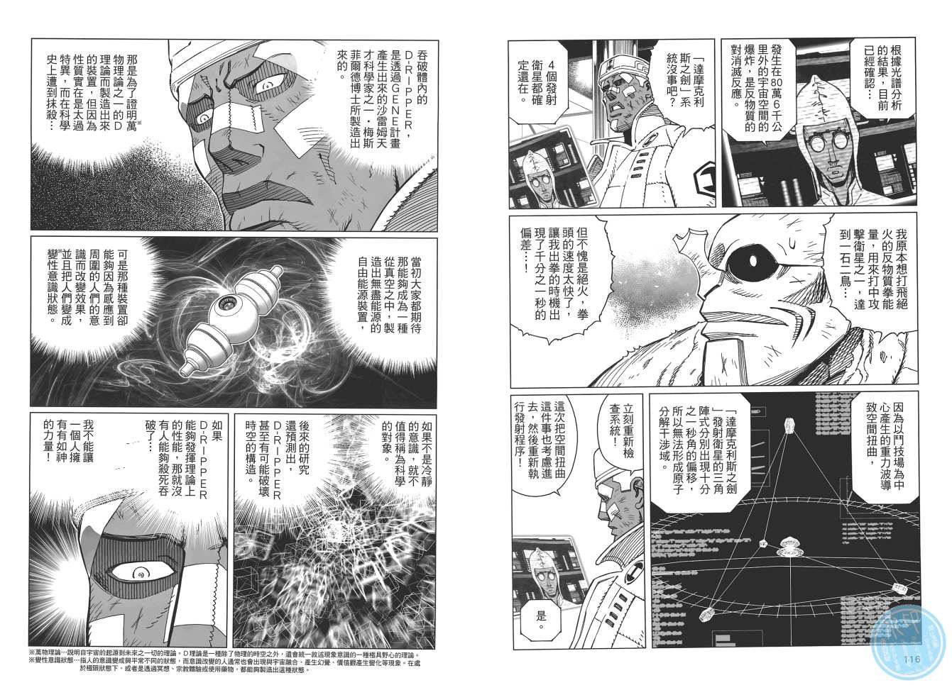 第17卷
