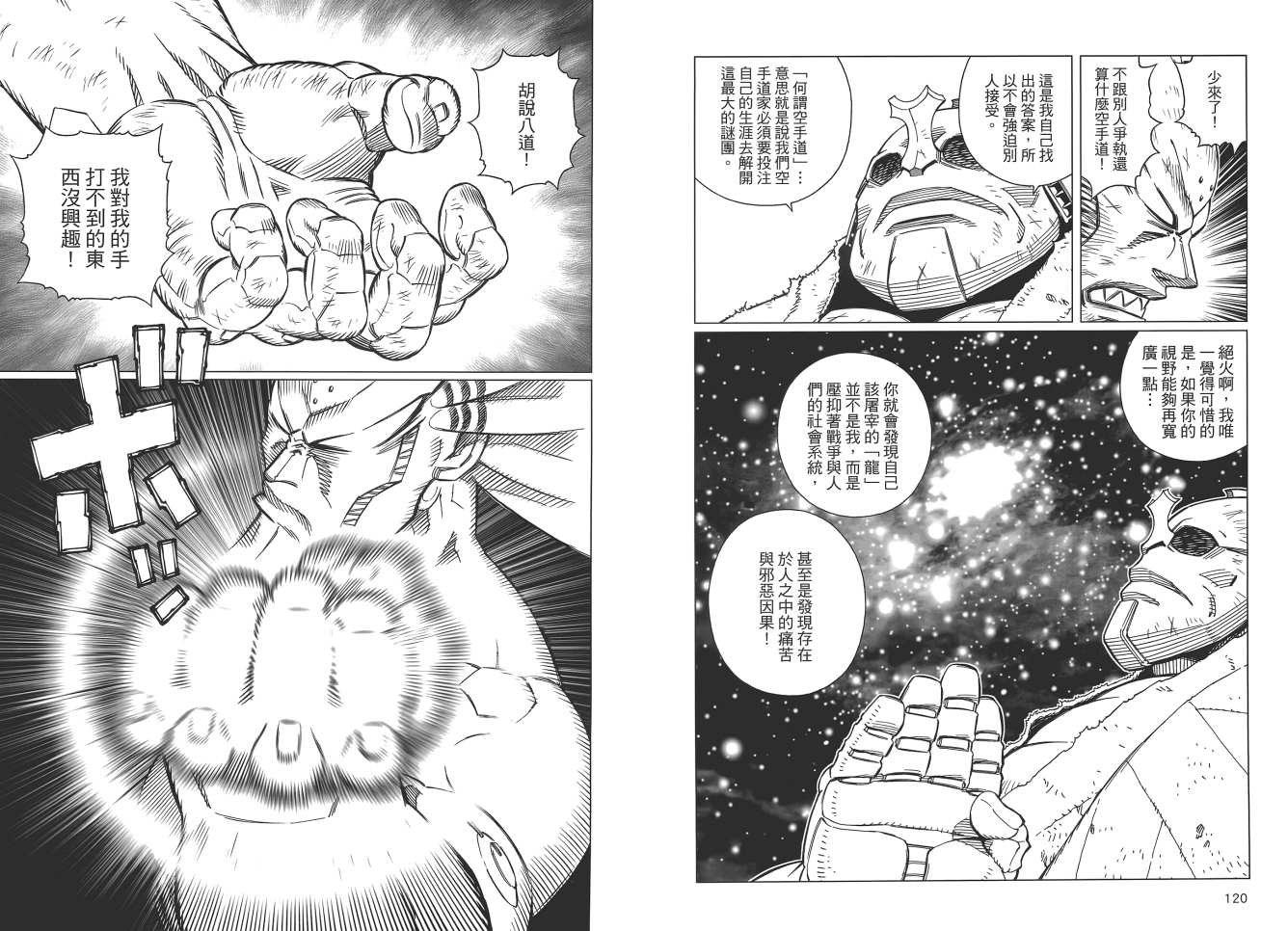 第17卷