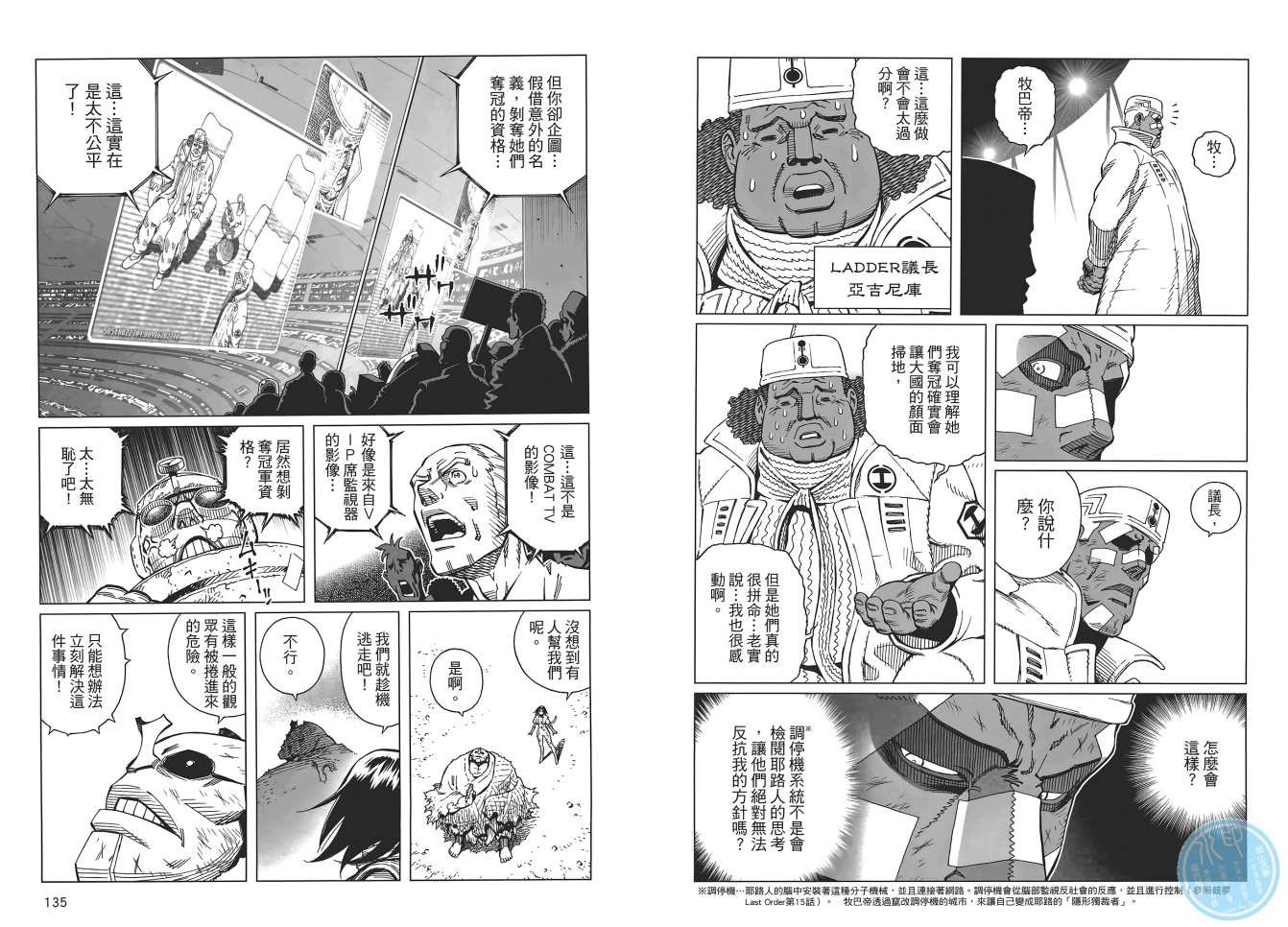 第17卷