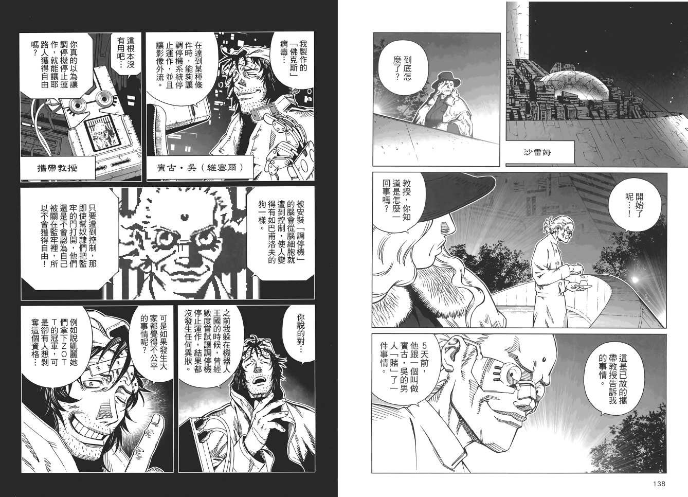 第17卷