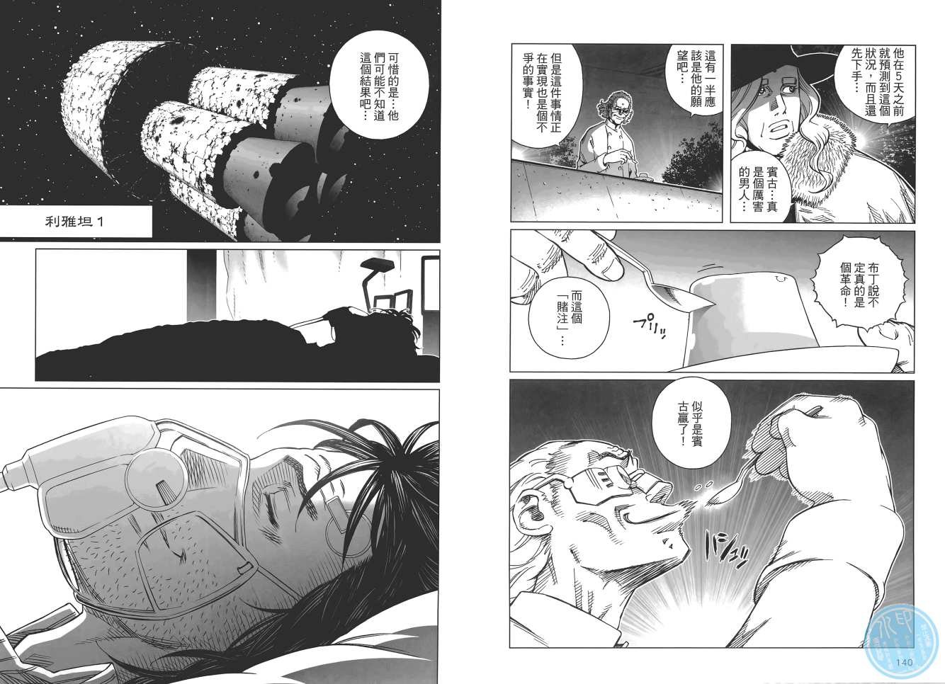 第17卷