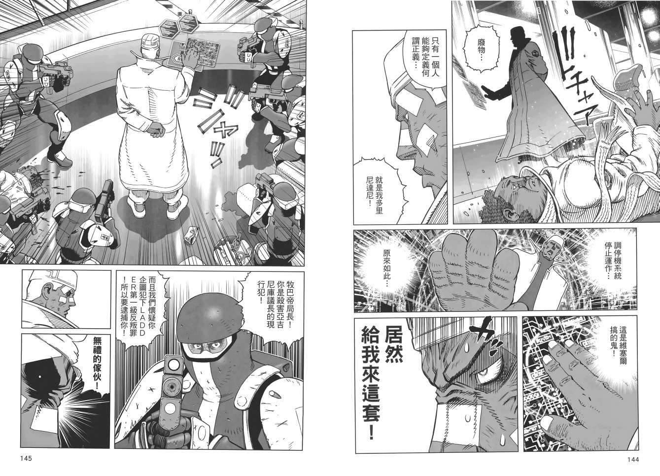 第17卷