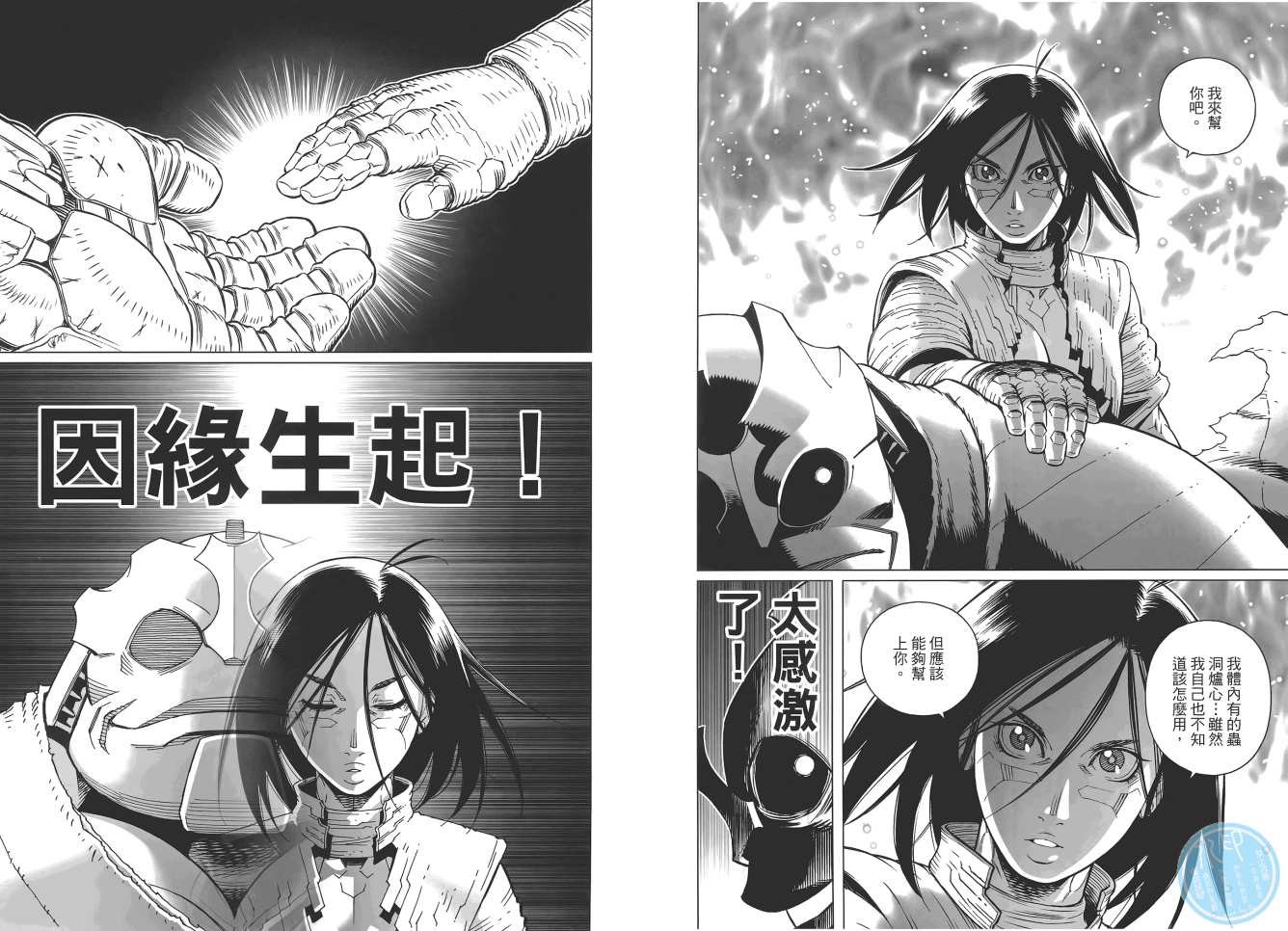 第17卷