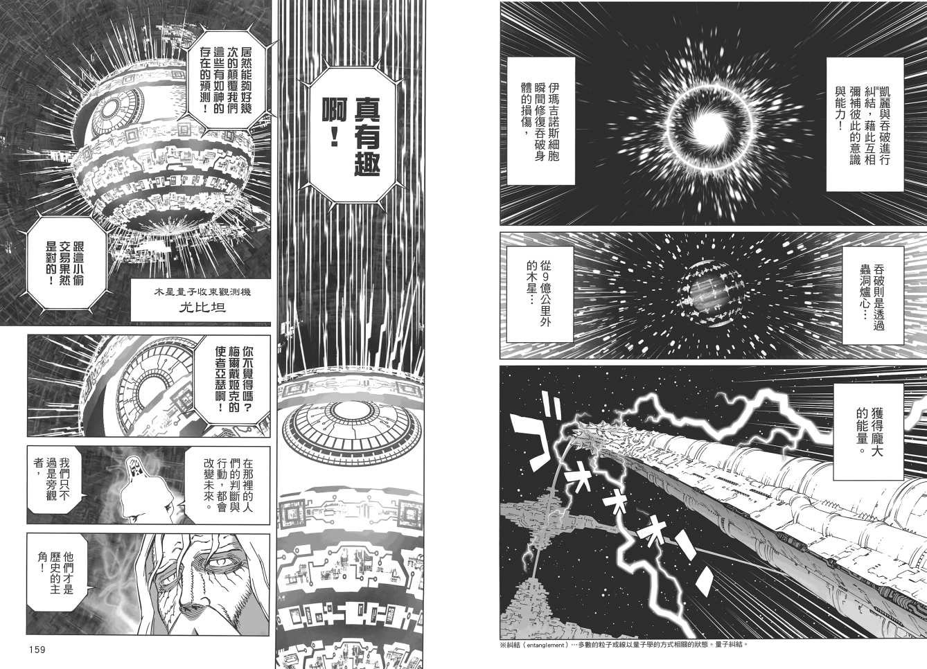 第17卷