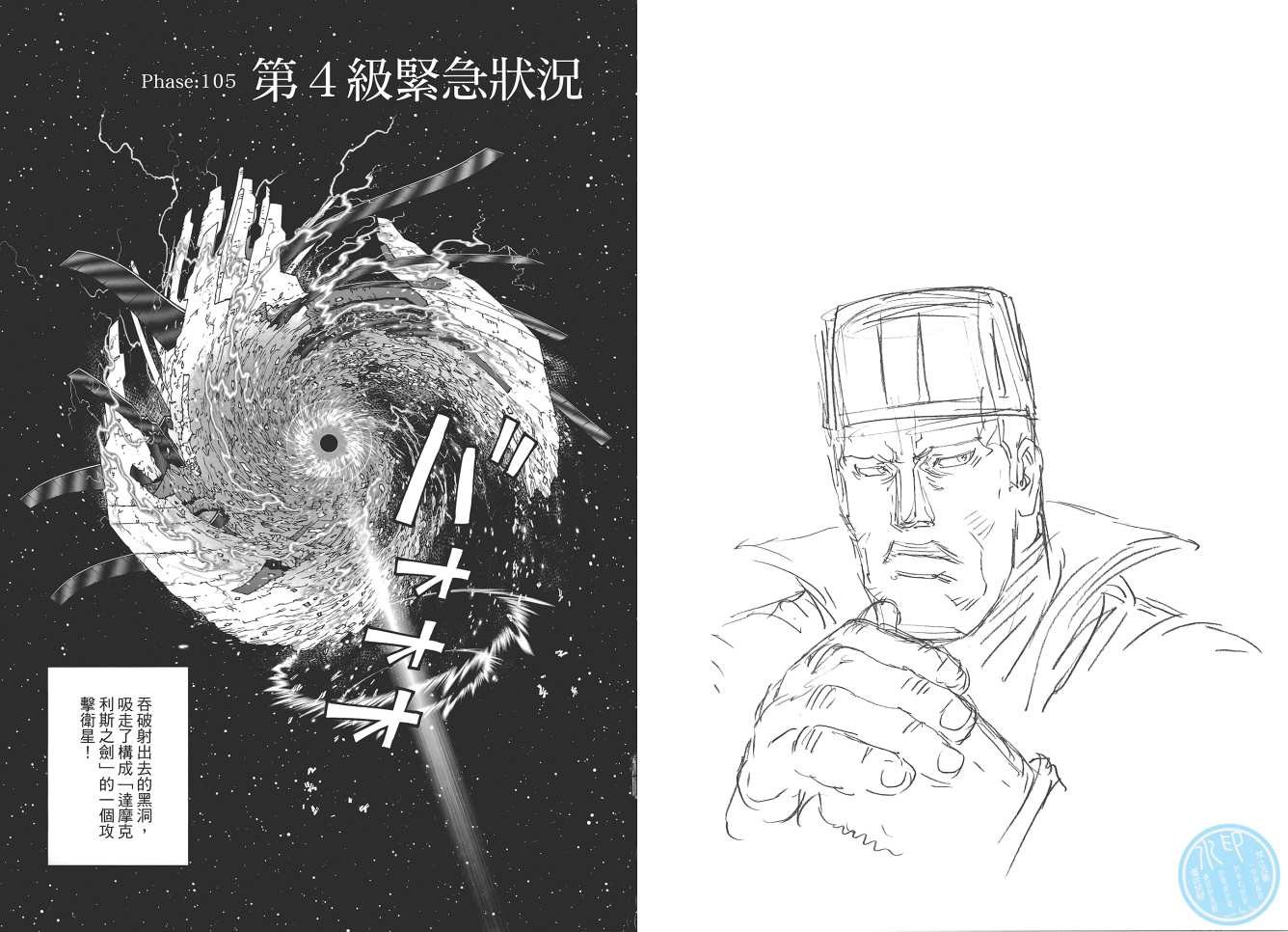 第17卷