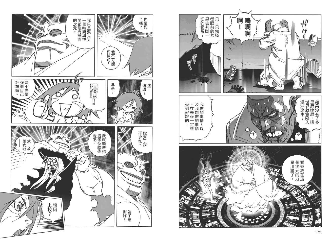 第17卷