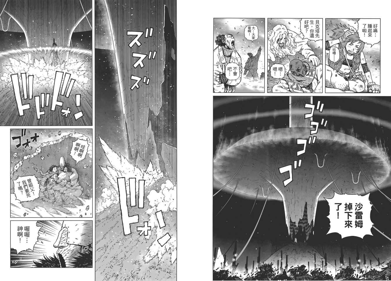 第17卷
