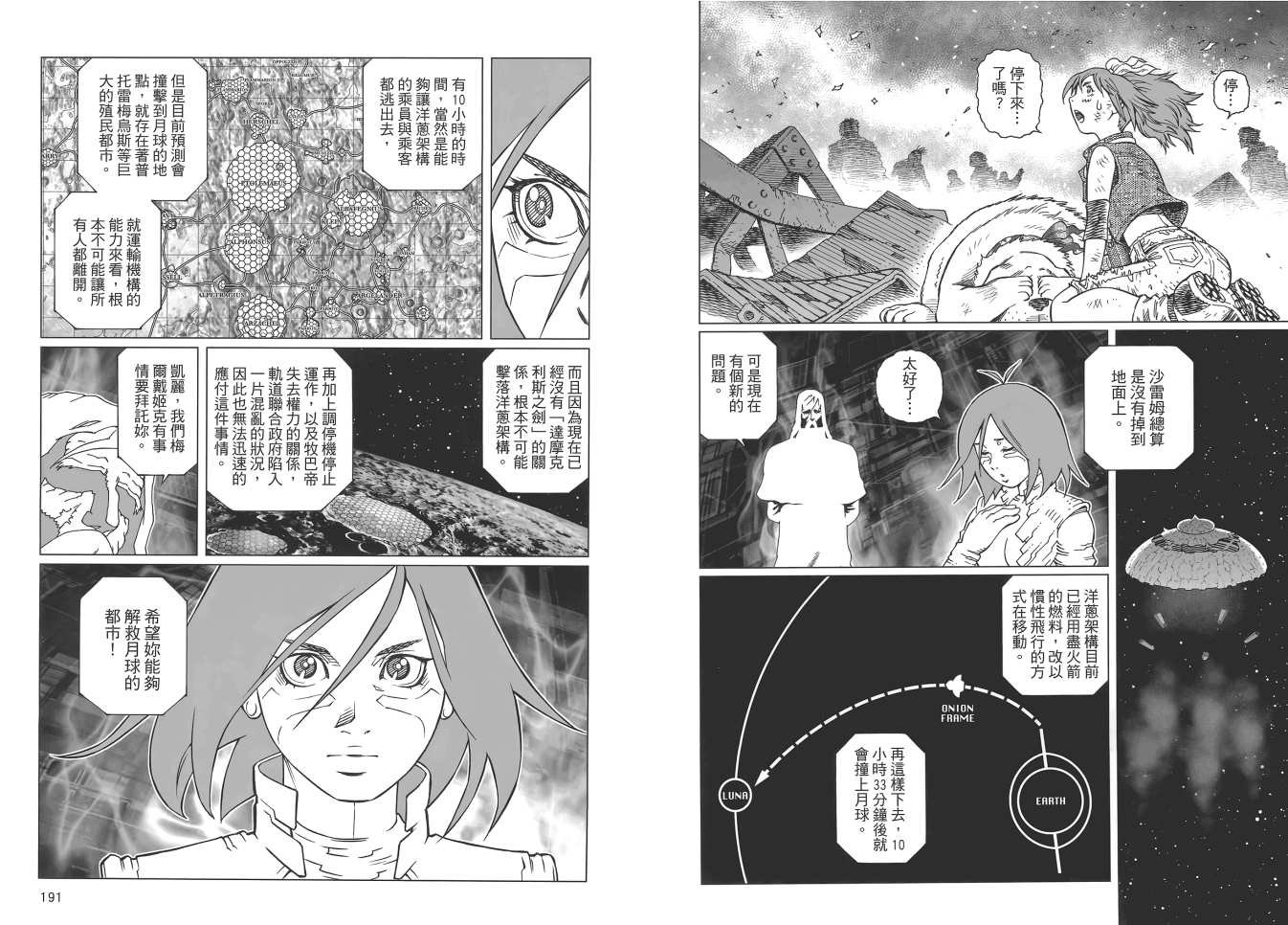 第17卷