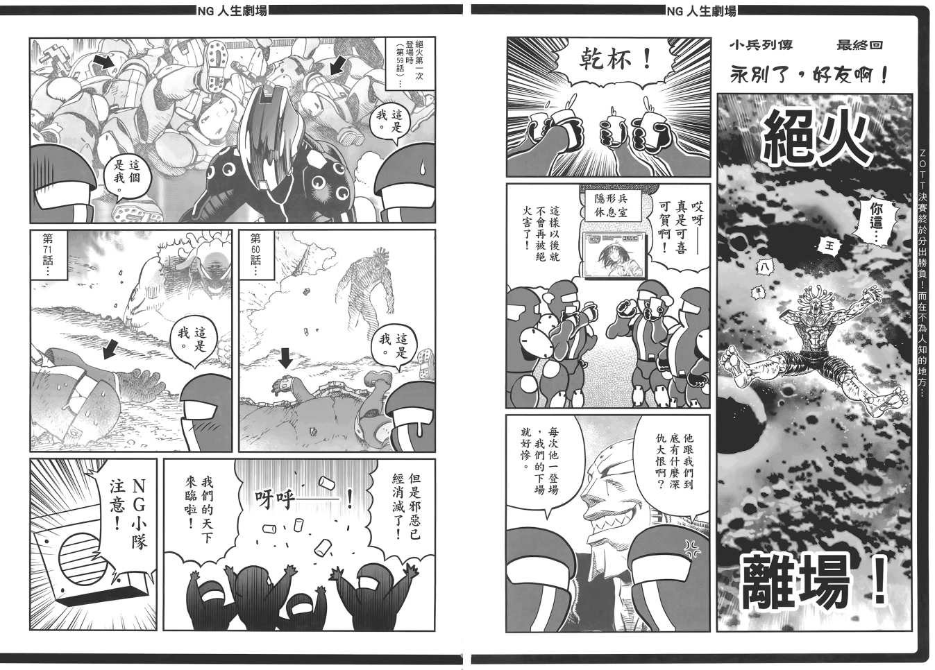 第17卷