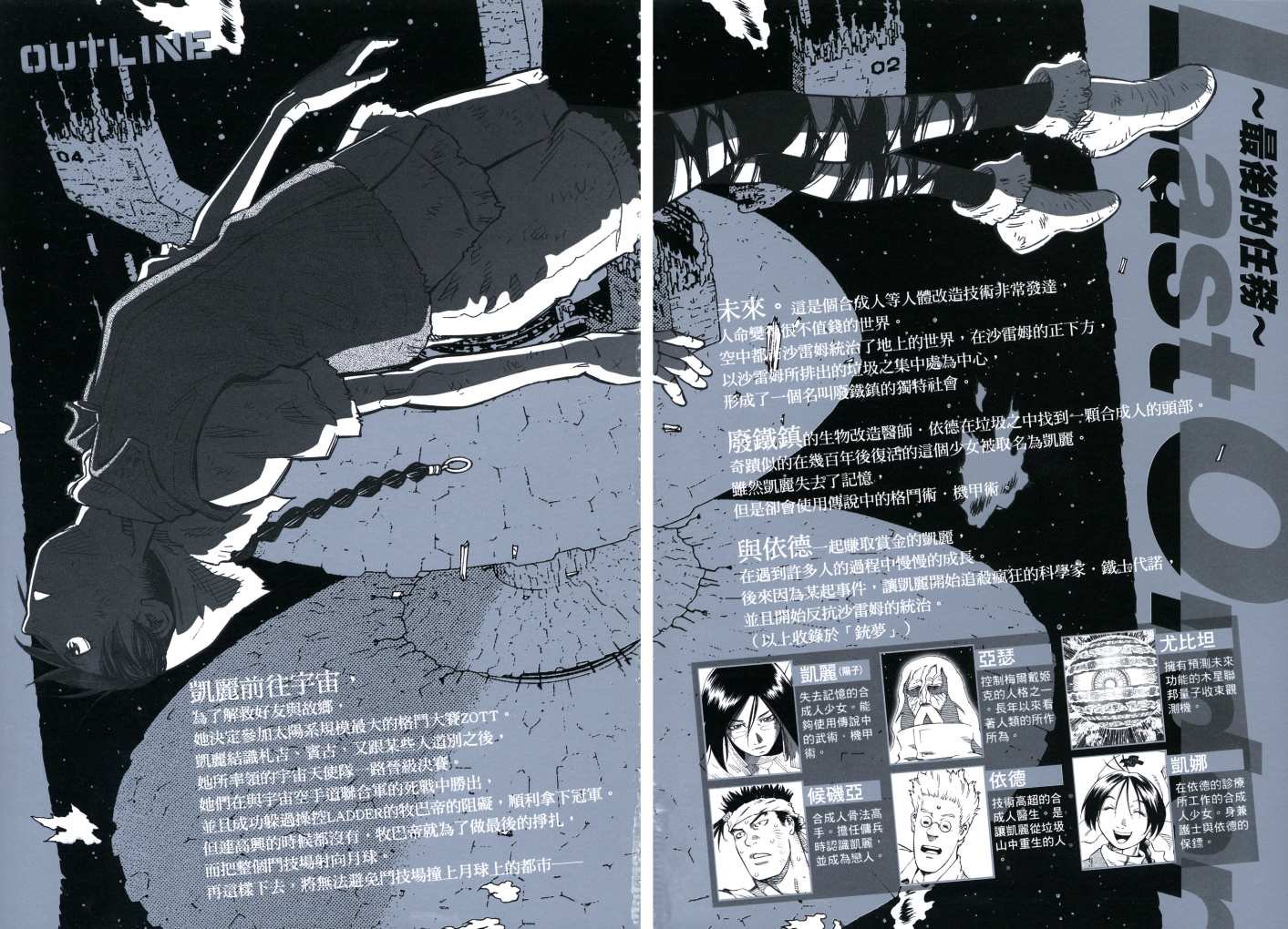 第18卷