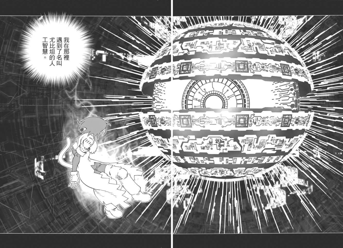 第18卷