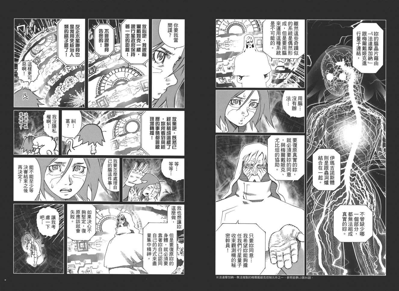 第18卷