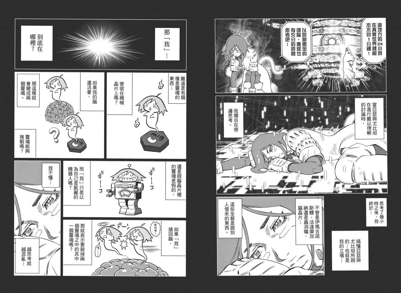 第18卷
