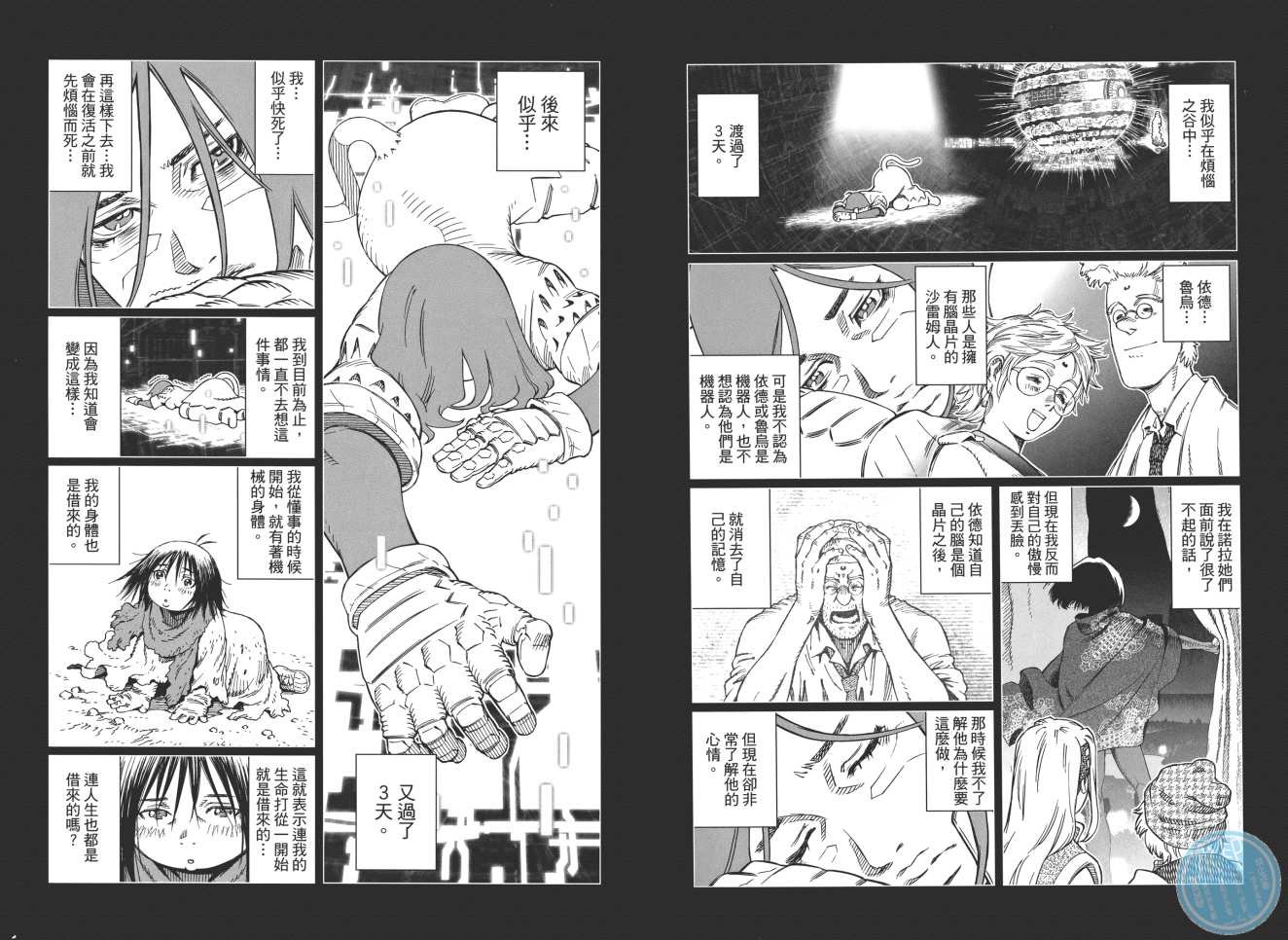 第18卷