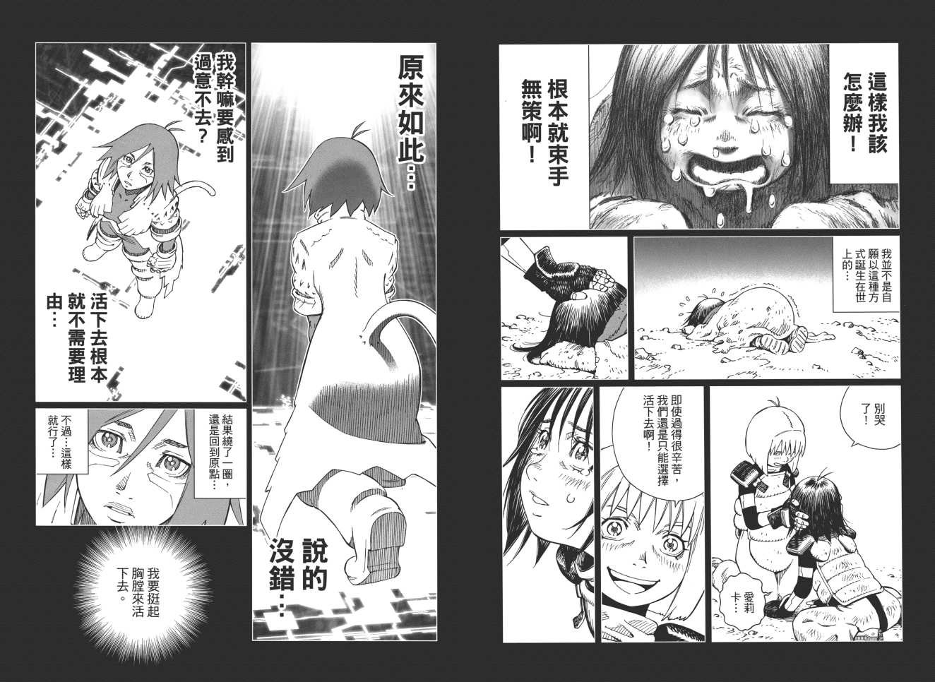 第18卷