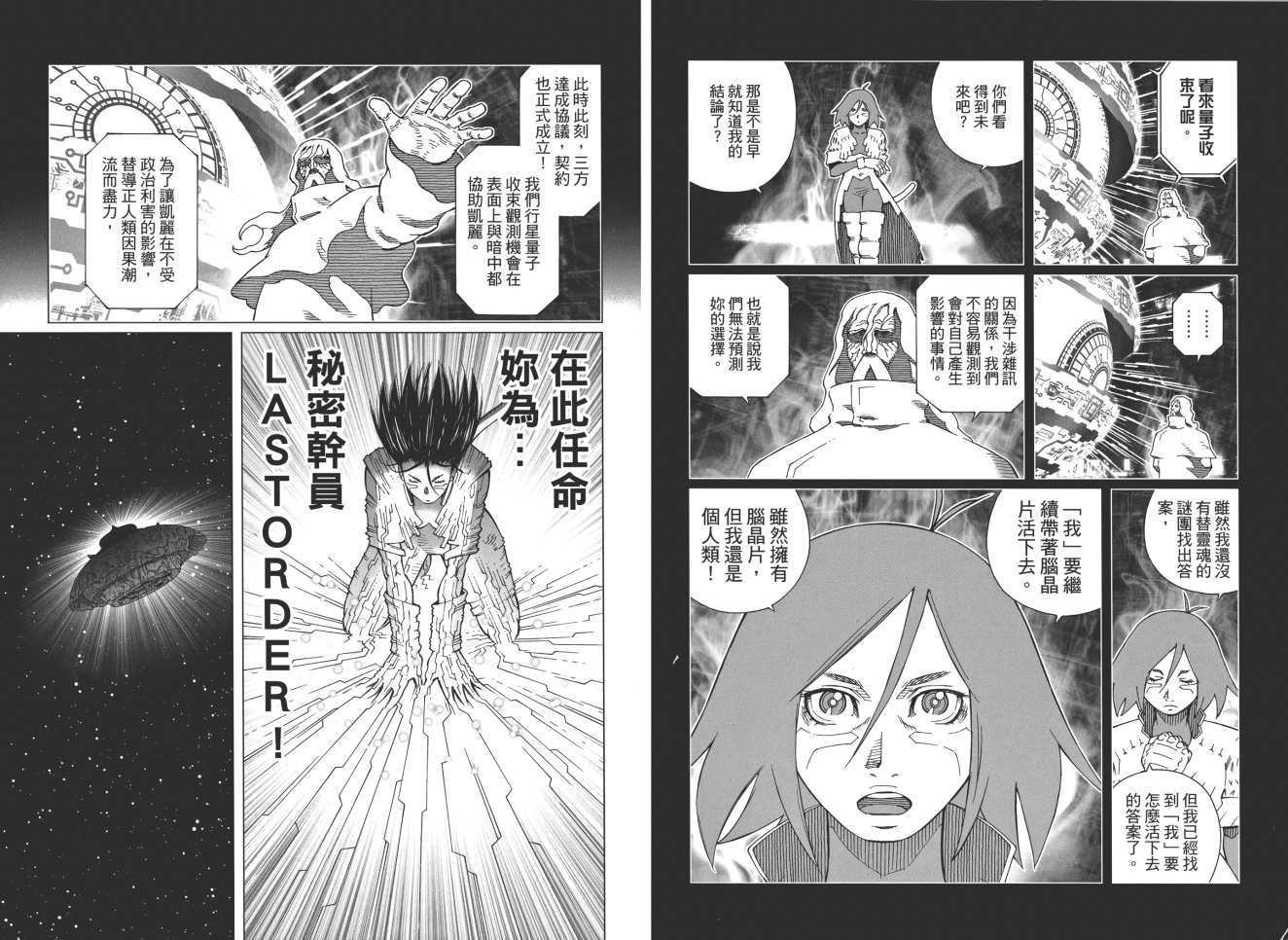 第18卷