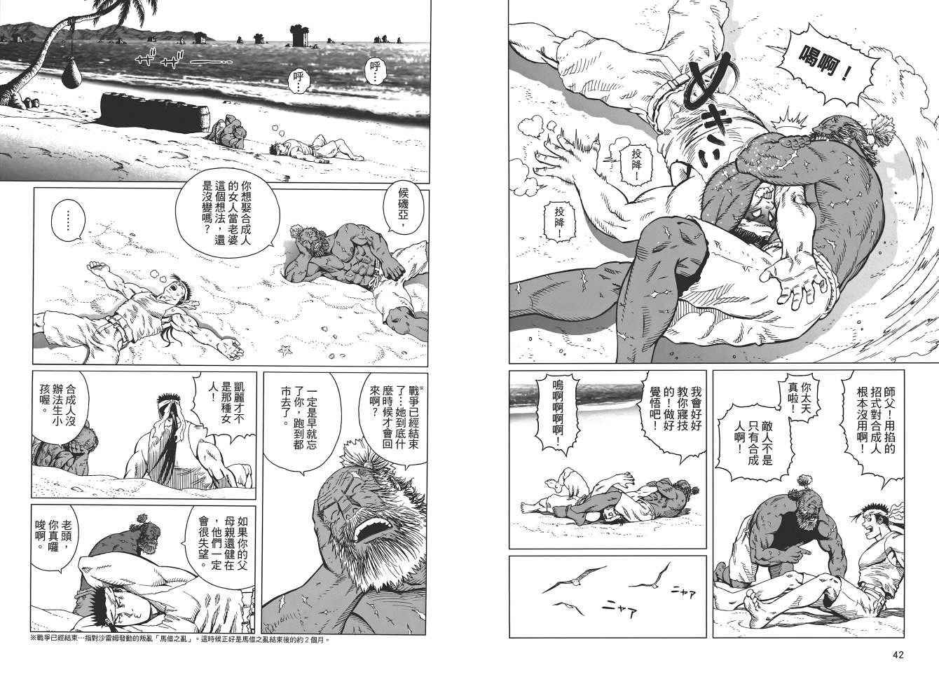 第18卷