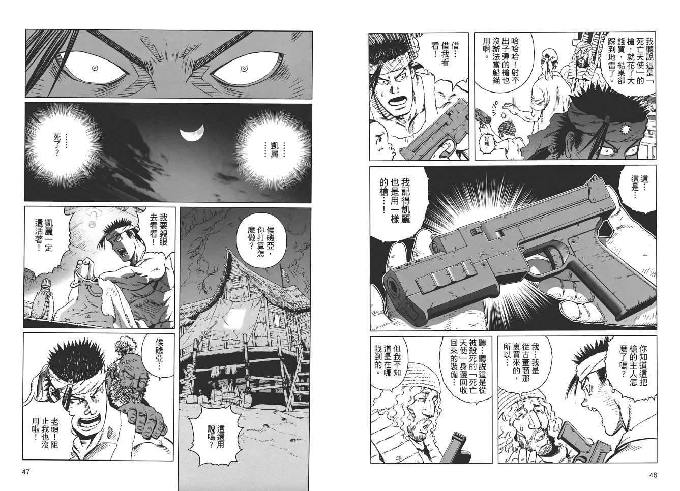第18卷