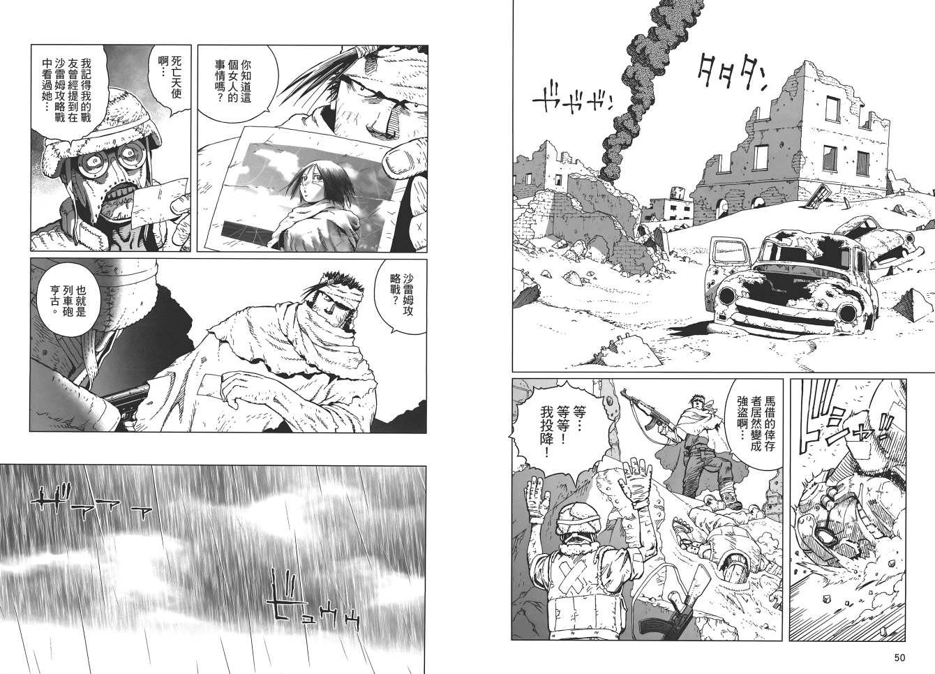 第18卷