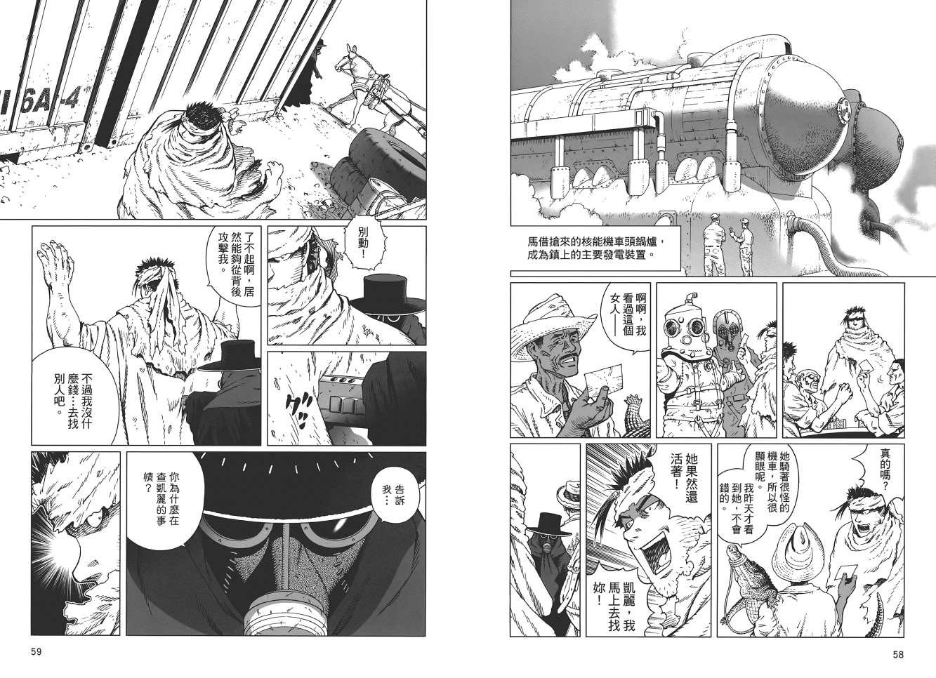 第18卷